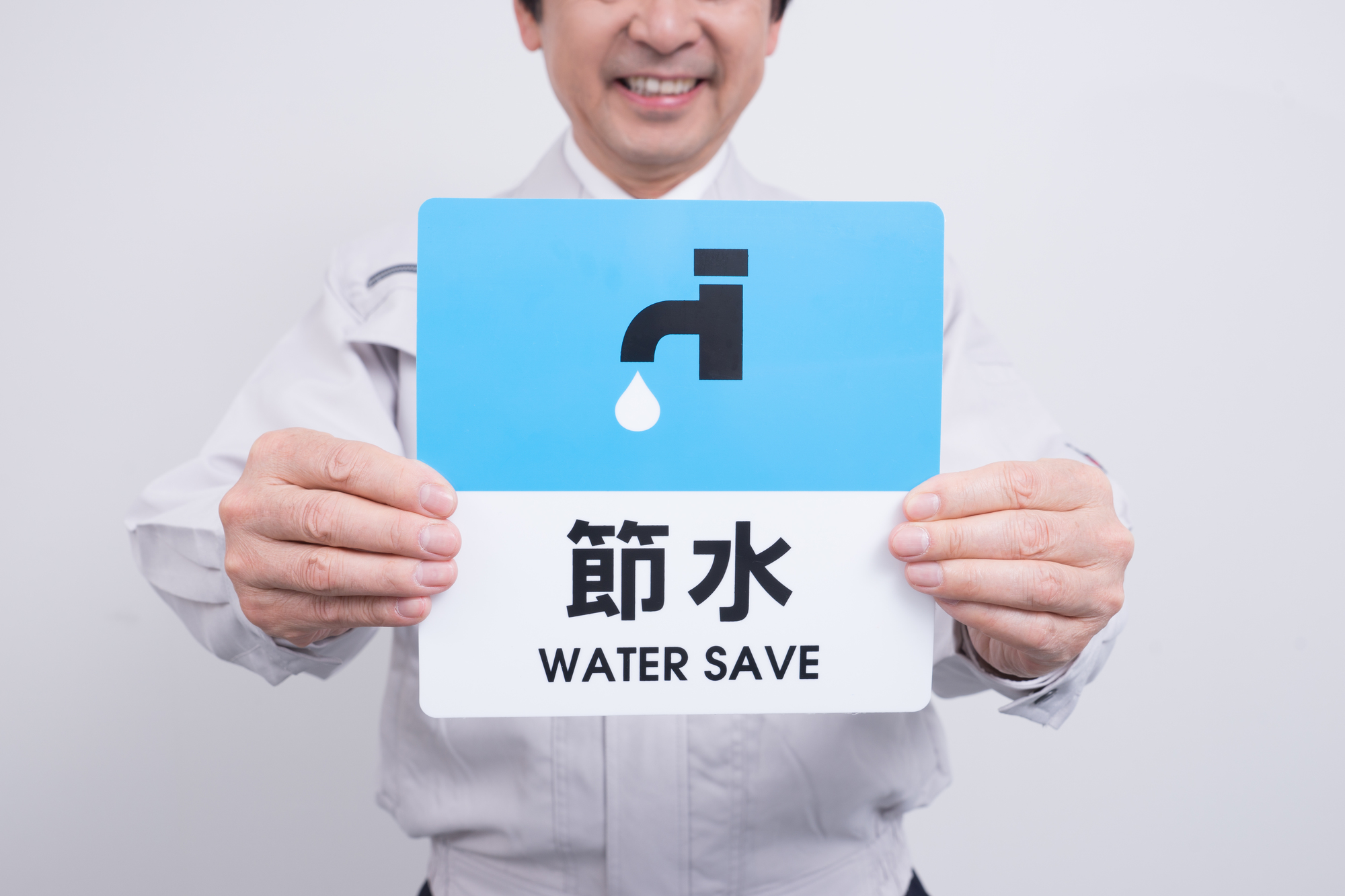 企業の経費削減対策に節水、節水コマ(節水器)ならアクア・プラン株式会社 一般社団法人 日本レジャーホテル協会